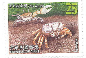 Postage Stamp thumbnail